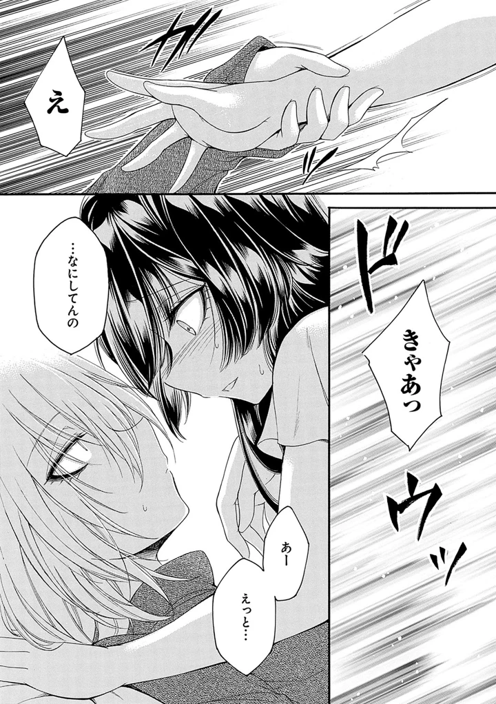 204ページ目