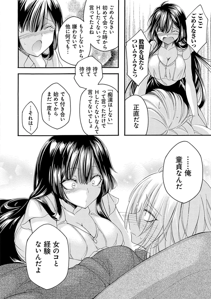 205ページ目