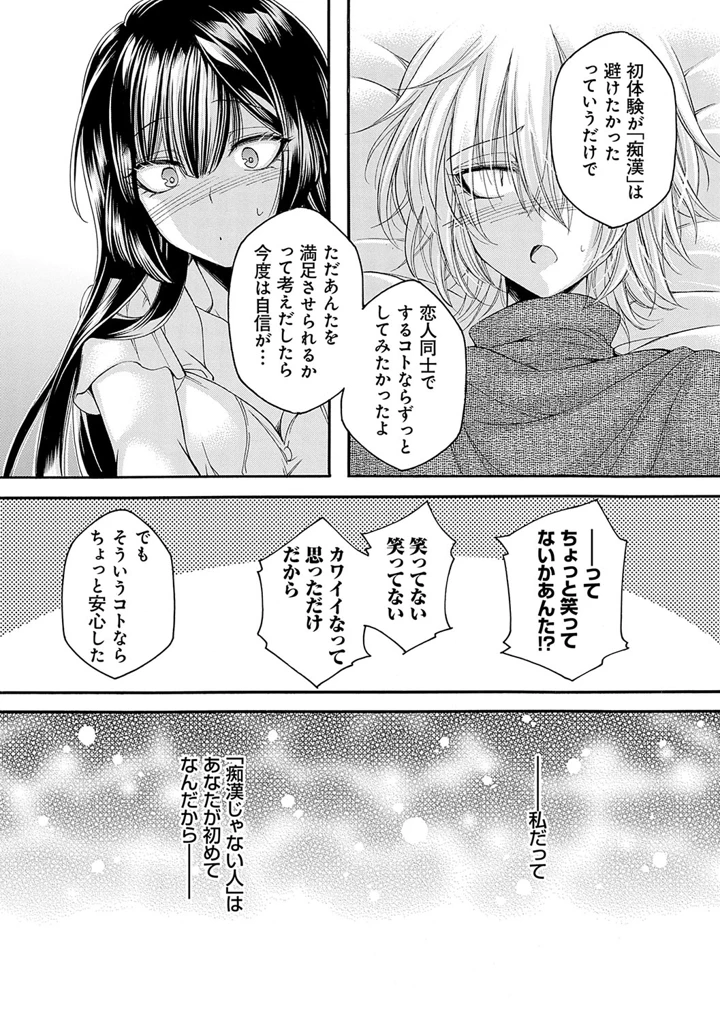 206ページ目
