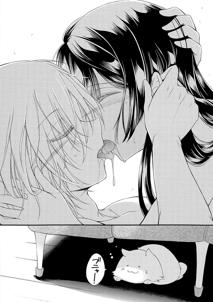 207ページ目