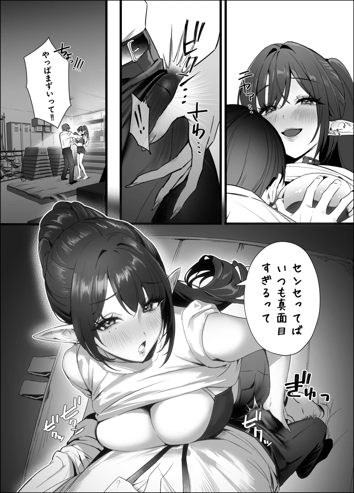 25ページ目