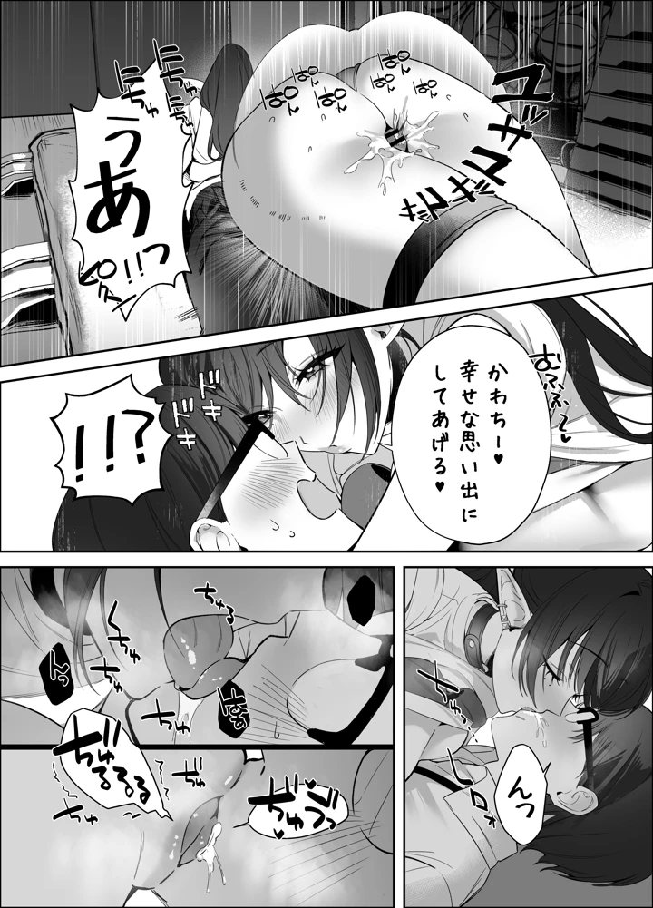 44ページ目