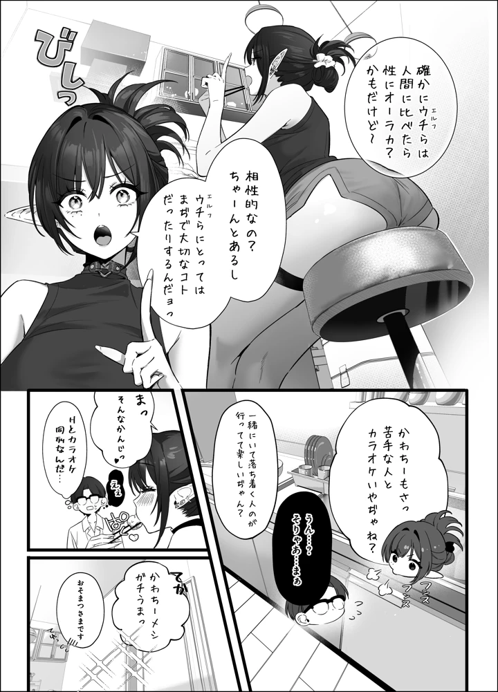 51ページ目