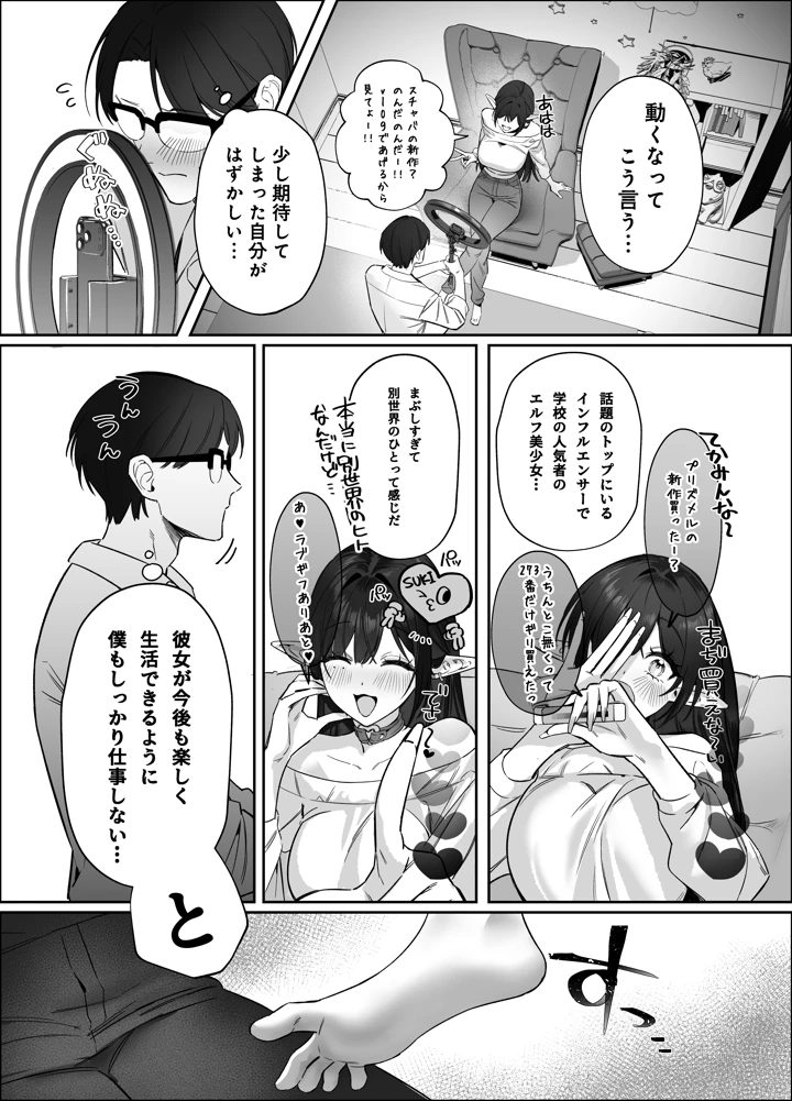 56ページ目