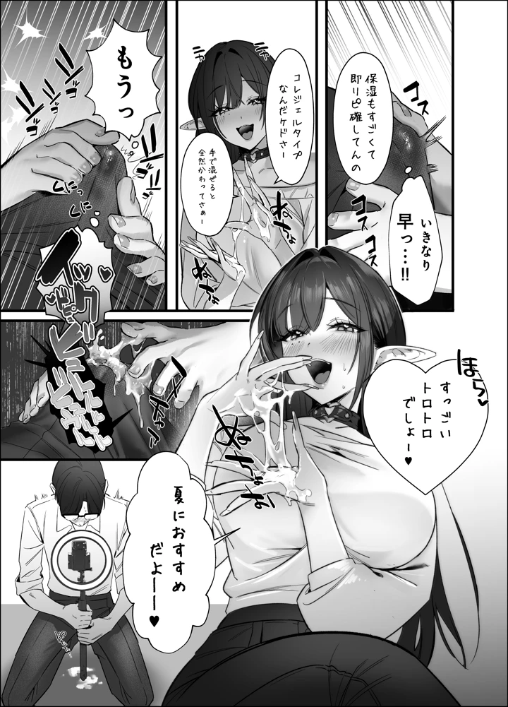 59ページ目