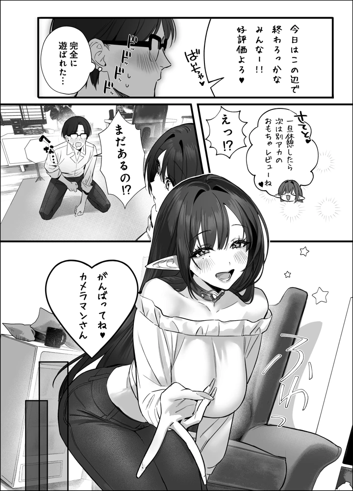 60ページ目