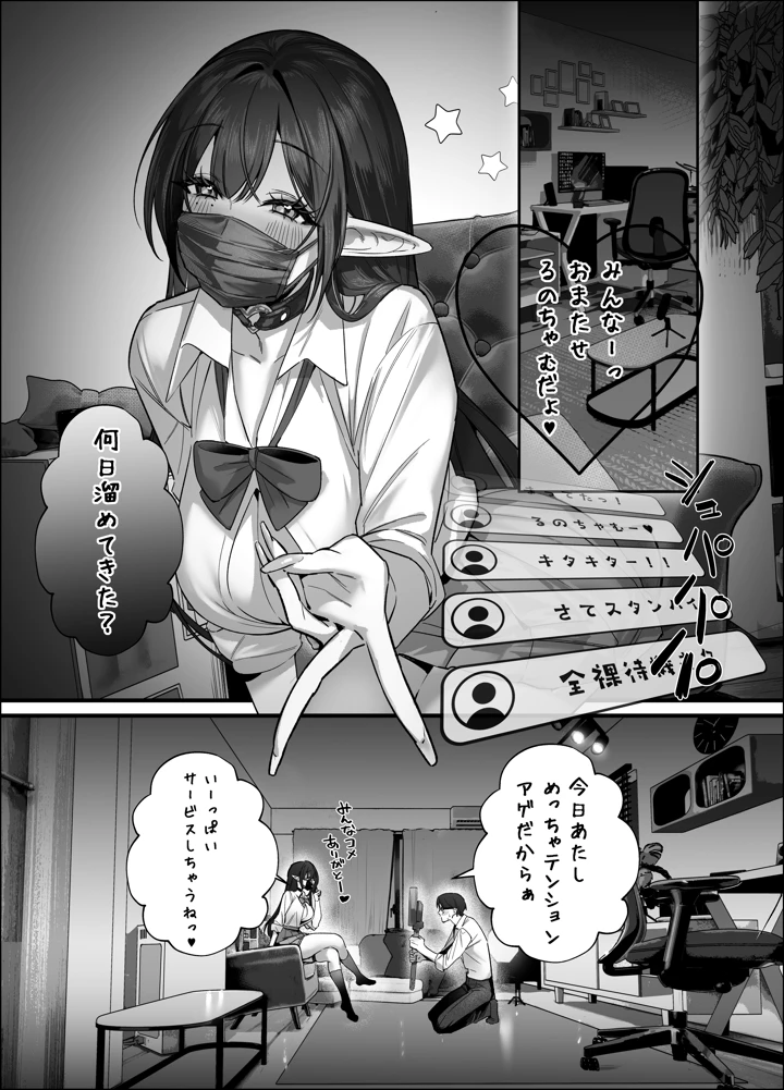 61ページ目