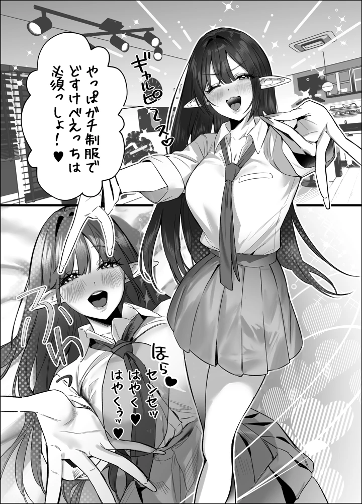105ページ目