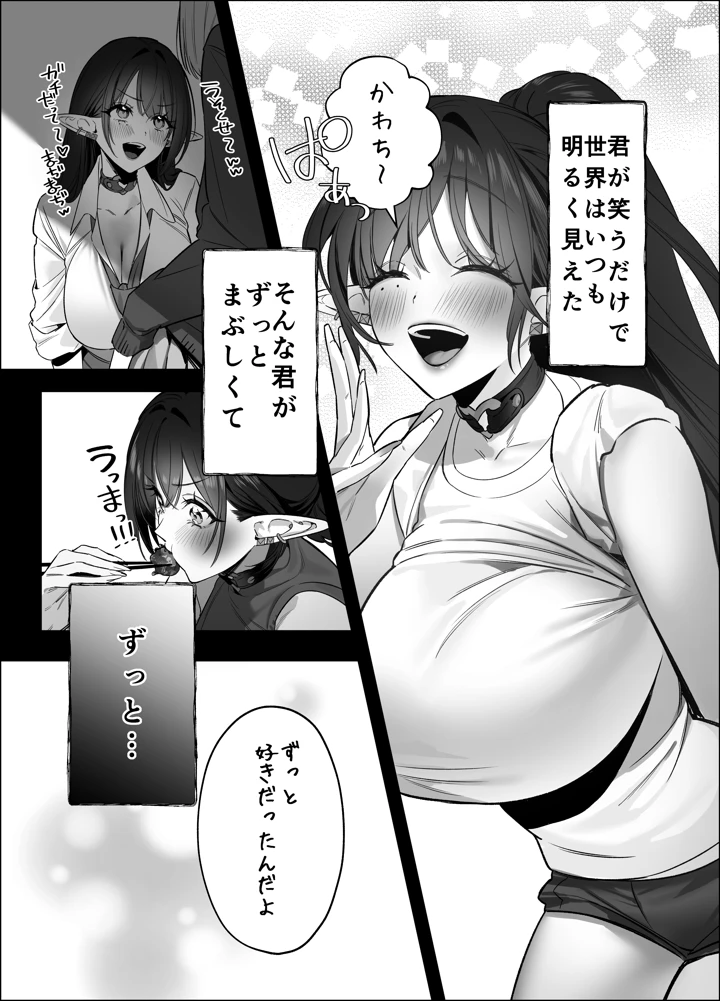 109ページ目