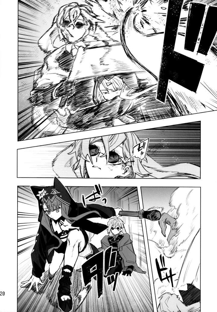 （同人誌）　（OPERATORS　NEXUS　7）　［トルネードバルサミコ酢　（戦場のぺんつ）］　尻もちをついた先にエロトラップダンジョンがあった。　（アークナイツ） 19ページ