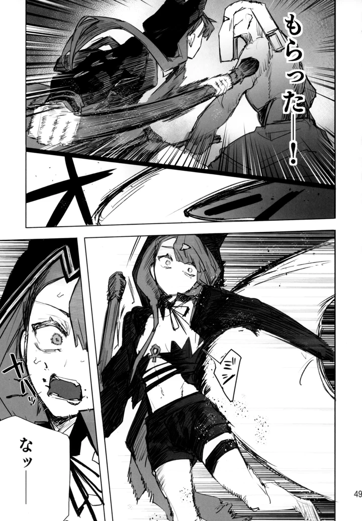 48ページ目