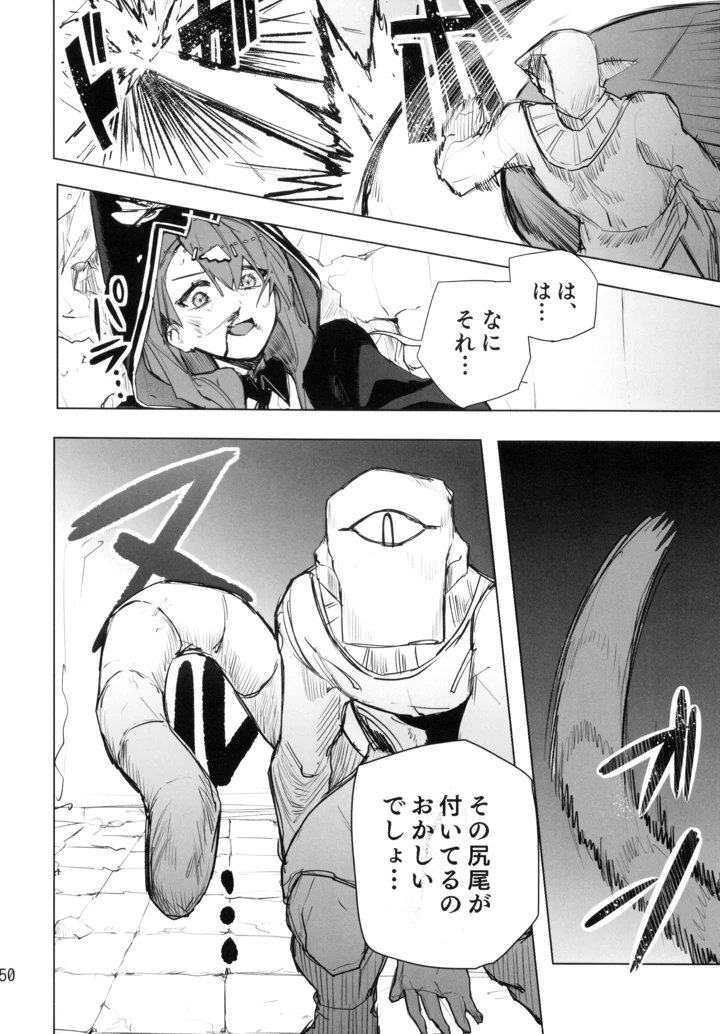 49ページ目