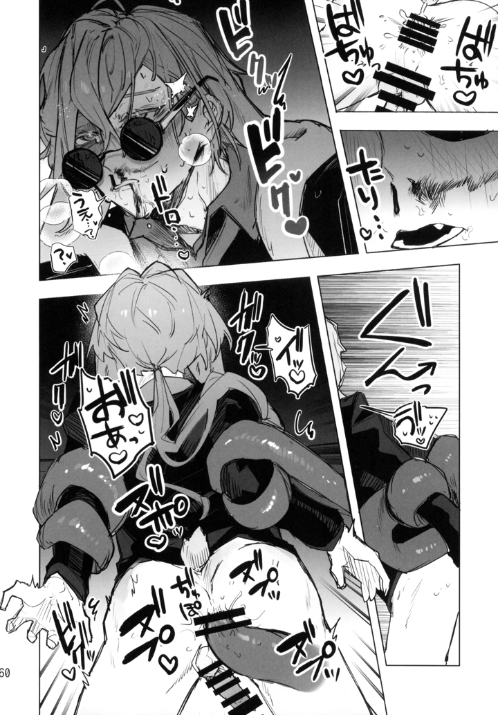 59ページ目