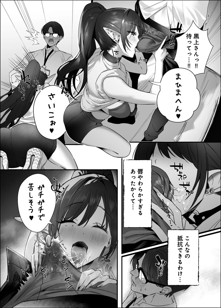 28ページ目