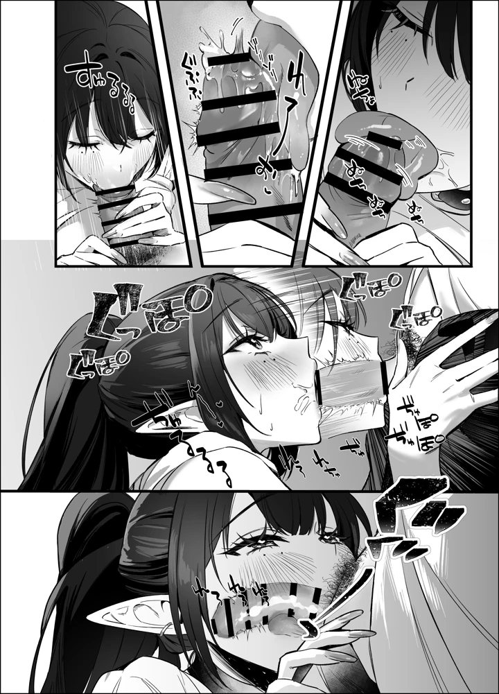 30ページ目