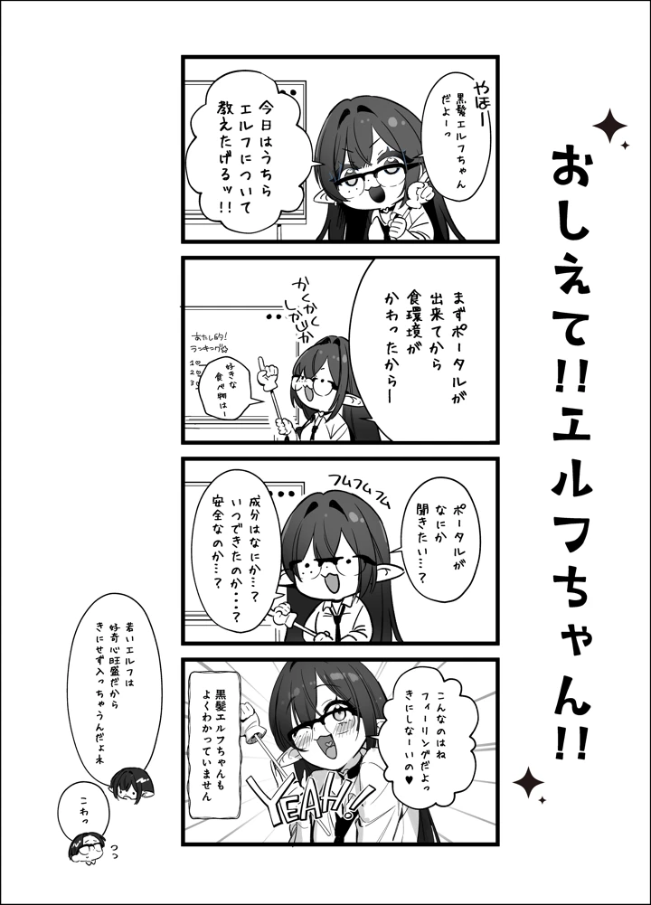 47ページ目