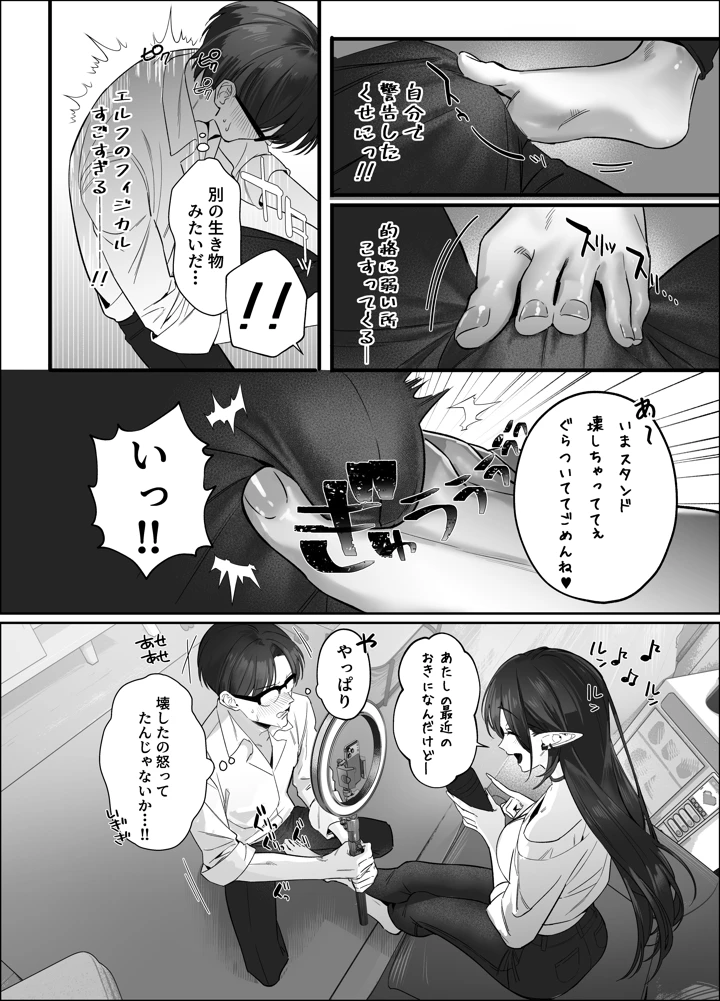 58ページ目
