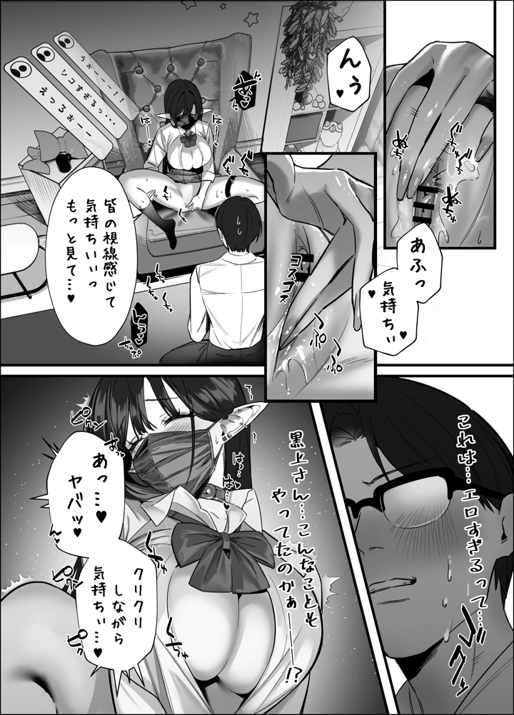 63ページ目