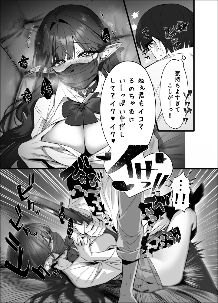 69ページ目