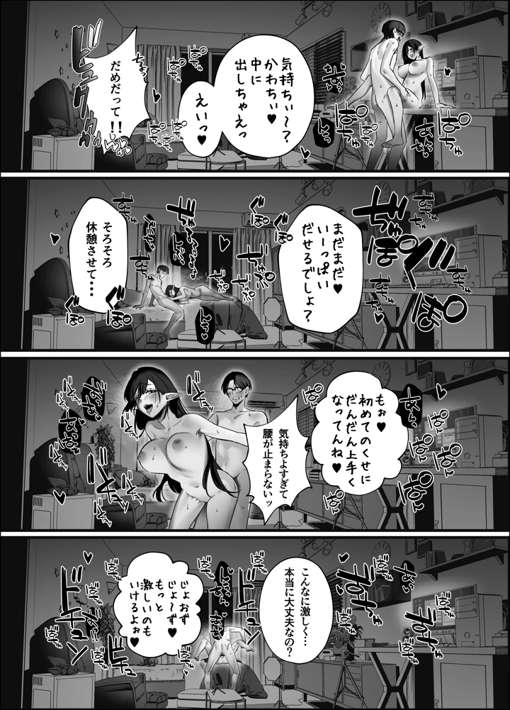 104ページ目