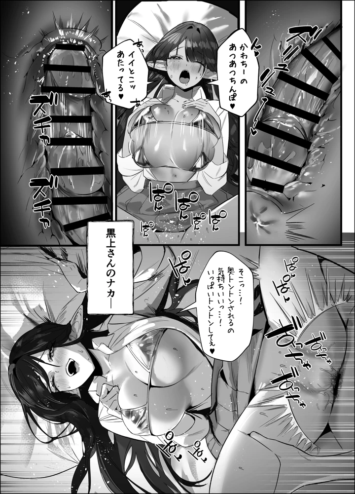 107ページ目