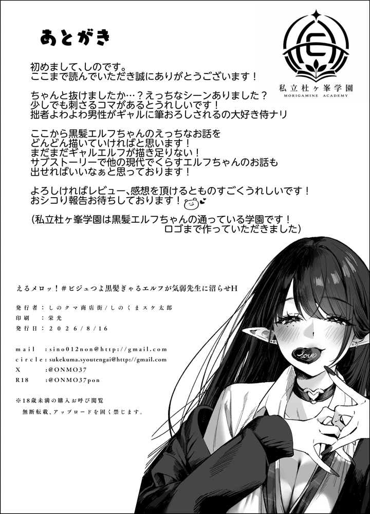 120ページ目