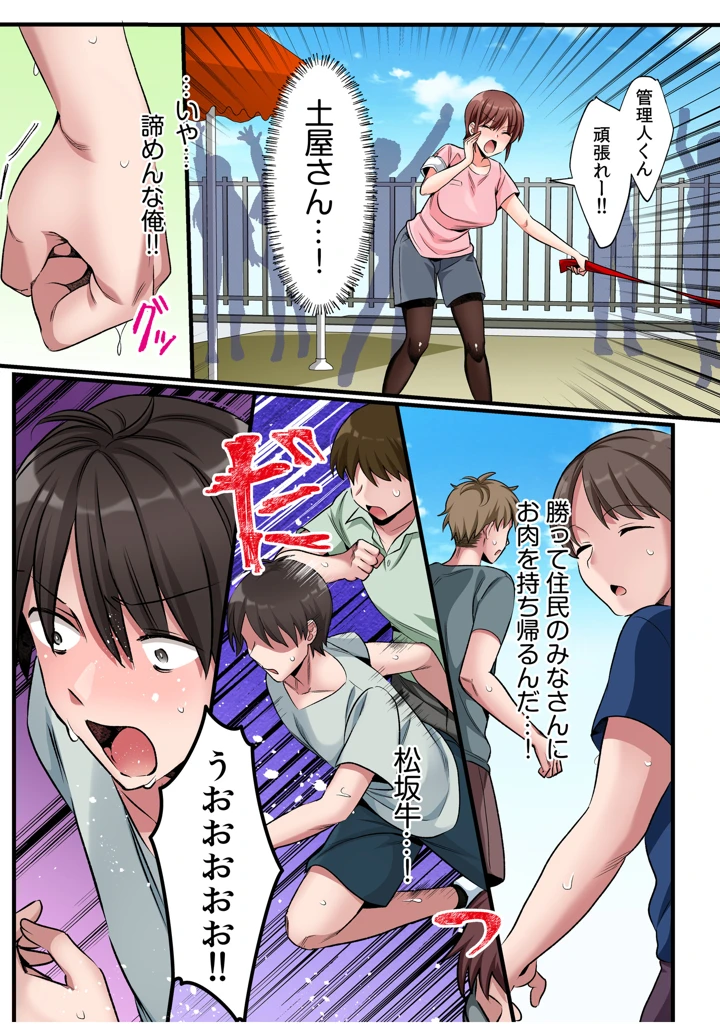 25ページ目