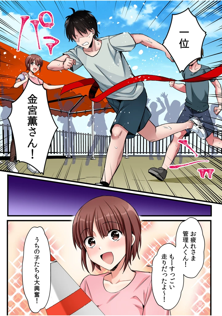 26ページ目
