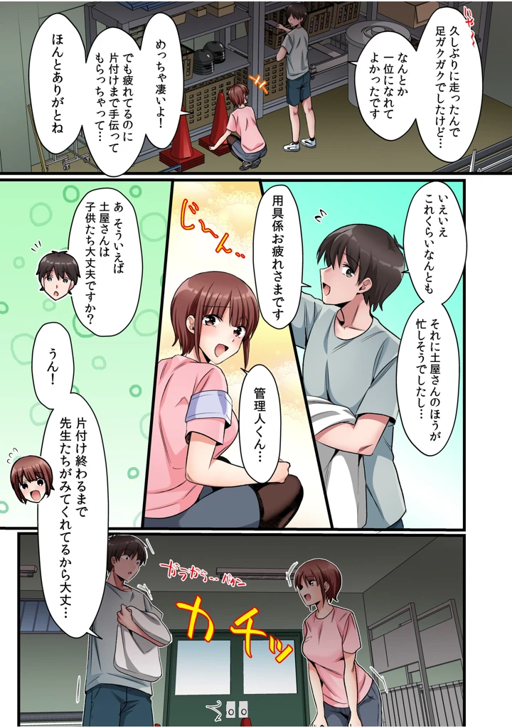 27ページ目