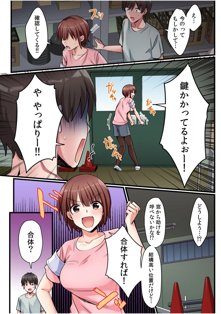 28ページ目
