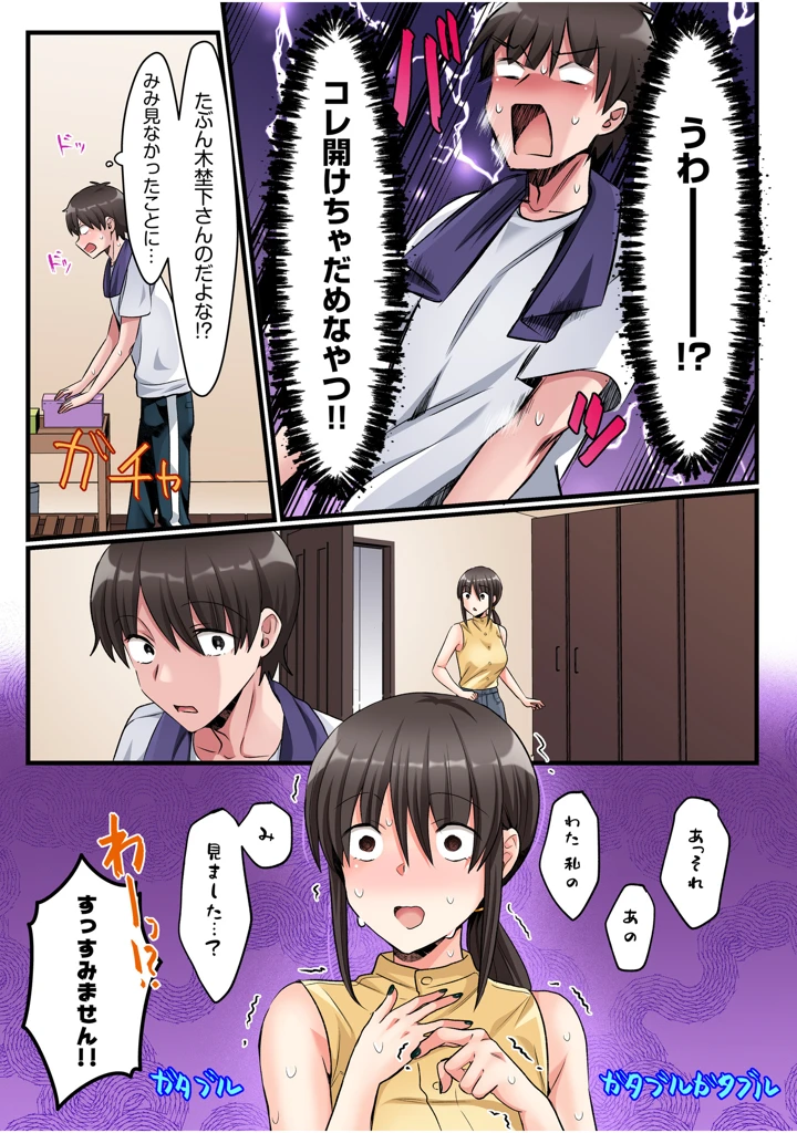 45ページ目
