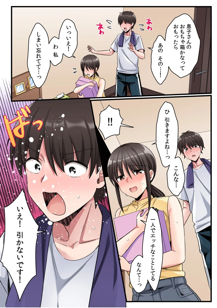 46ページ目
