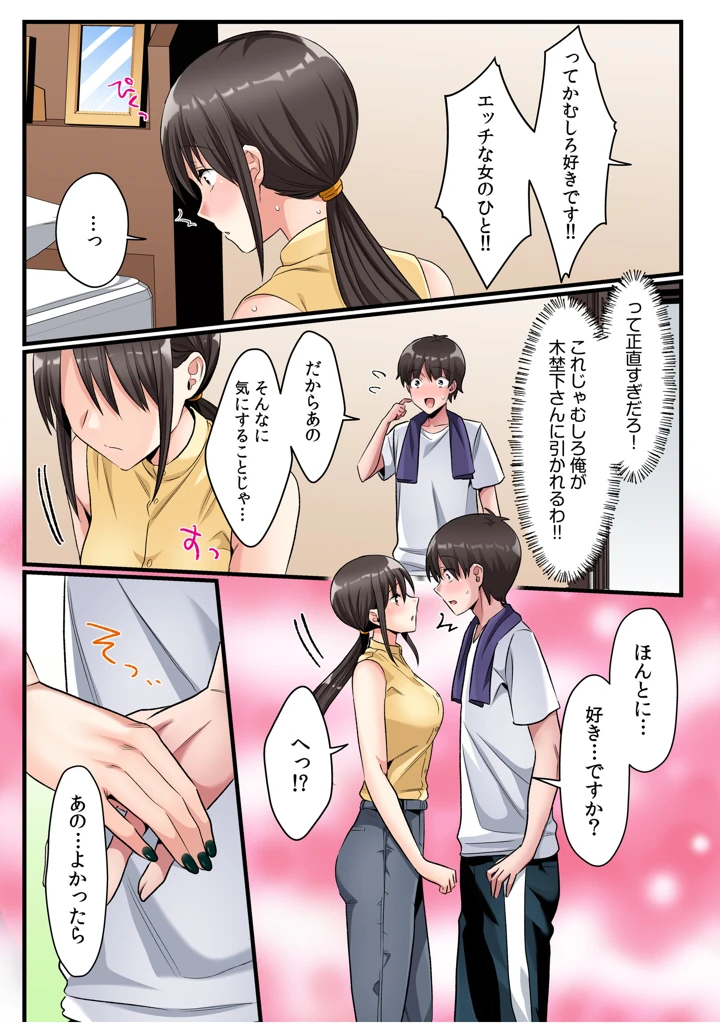 47ページ目