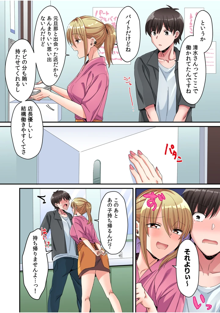 60ページ目