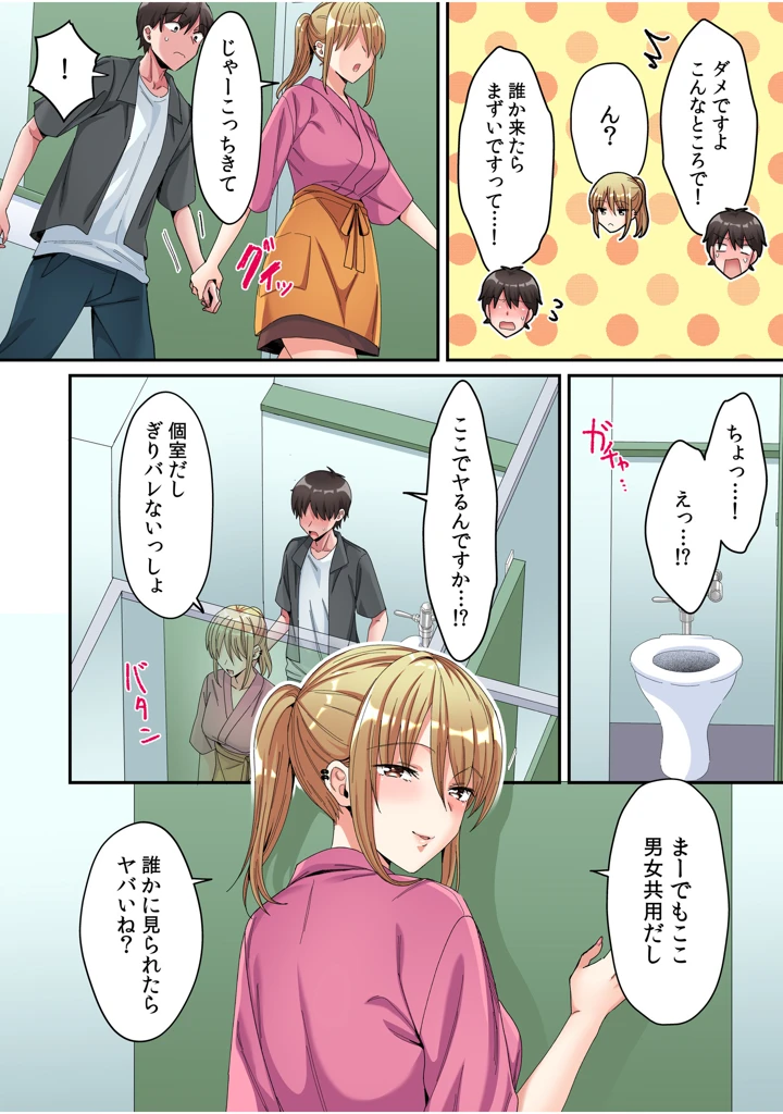 62ページ目