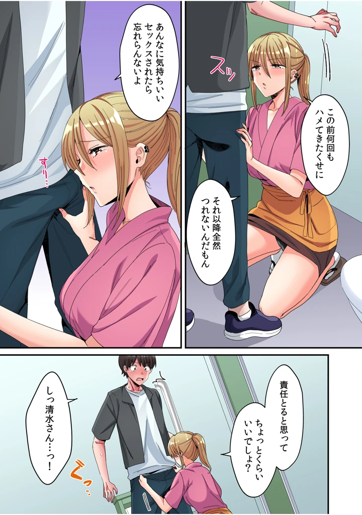 63ページ目
