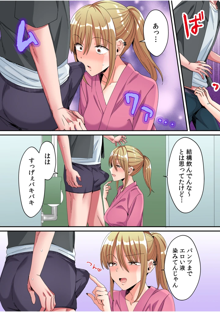 64ページ目