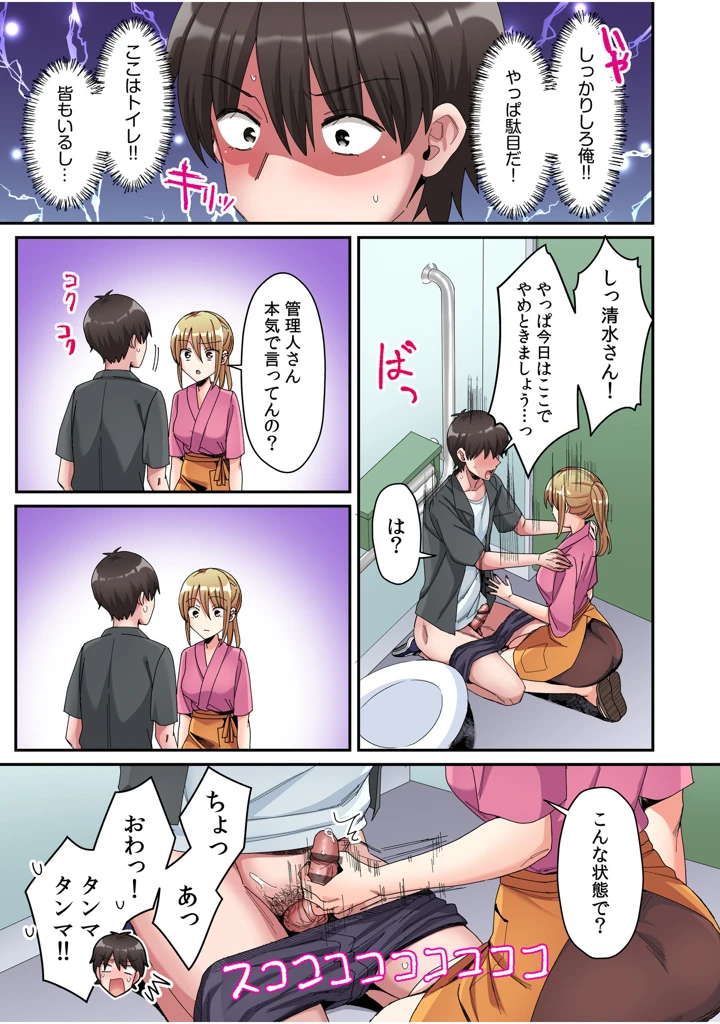 67ページ目