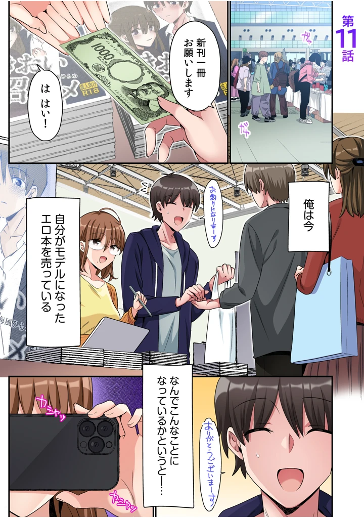 75ページ目