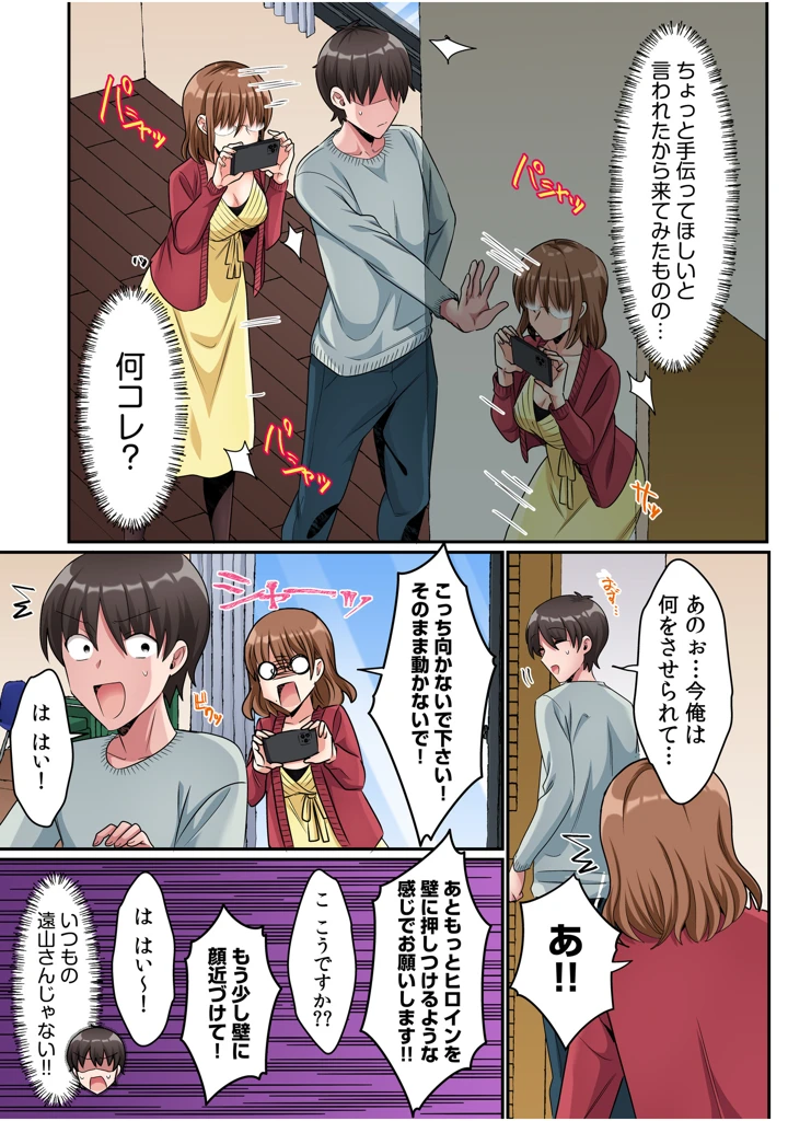 76ページ目