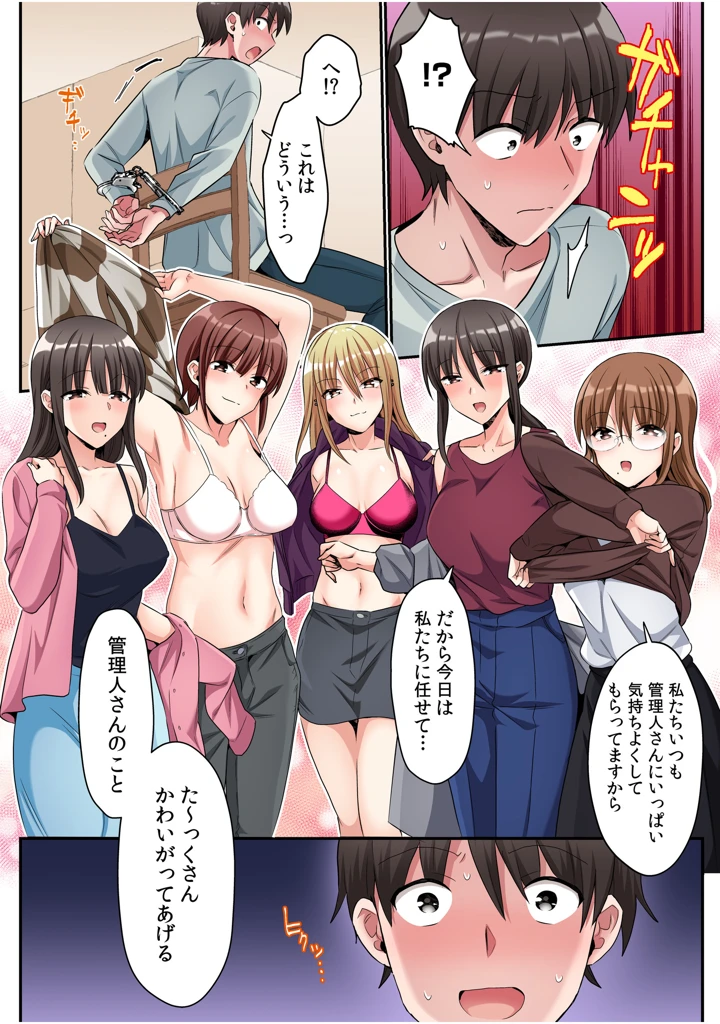 98ページ目