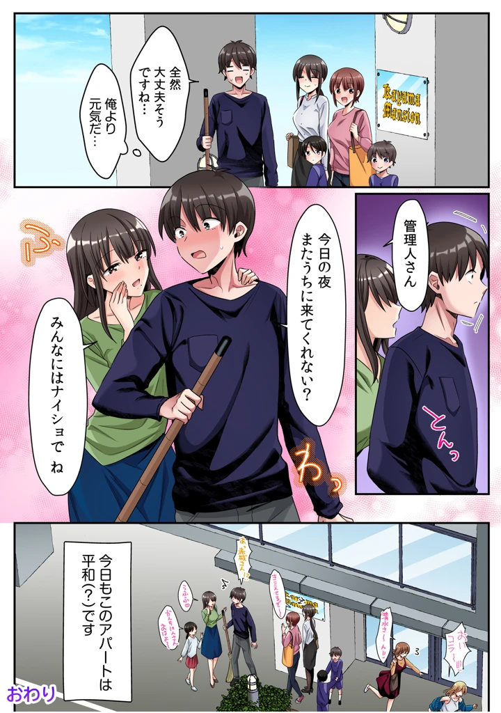 110ページ目
