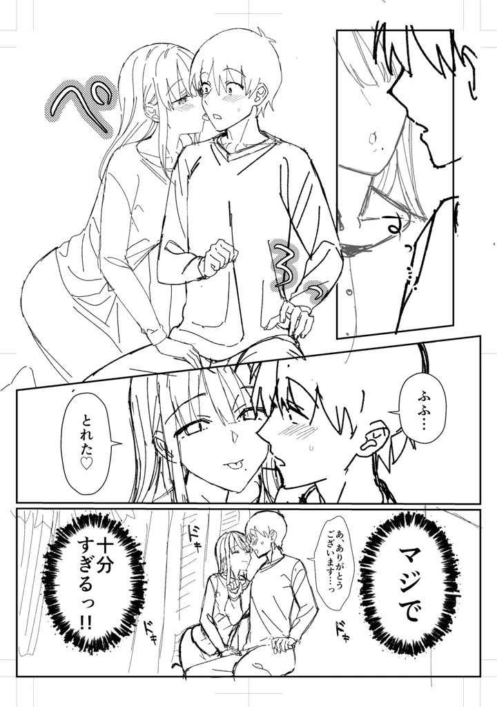 120ページ目