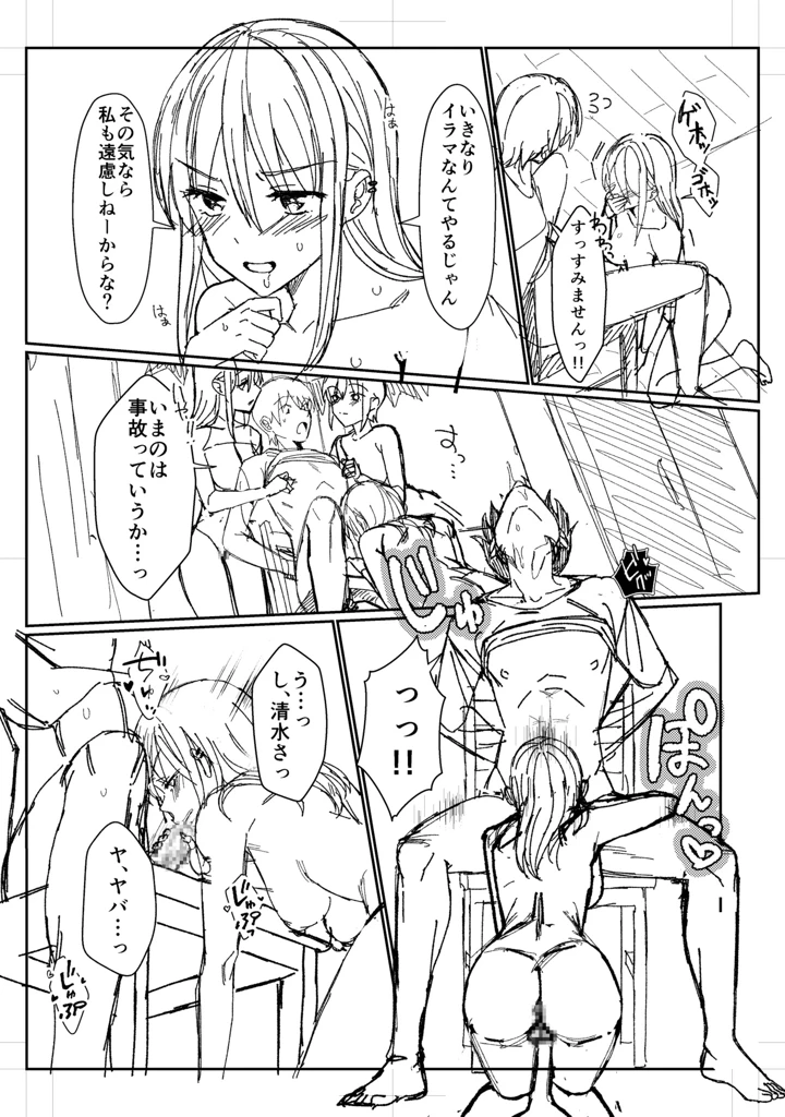 125ページ目