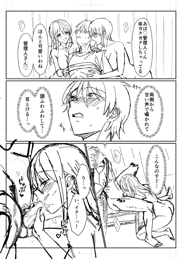 126ページ目