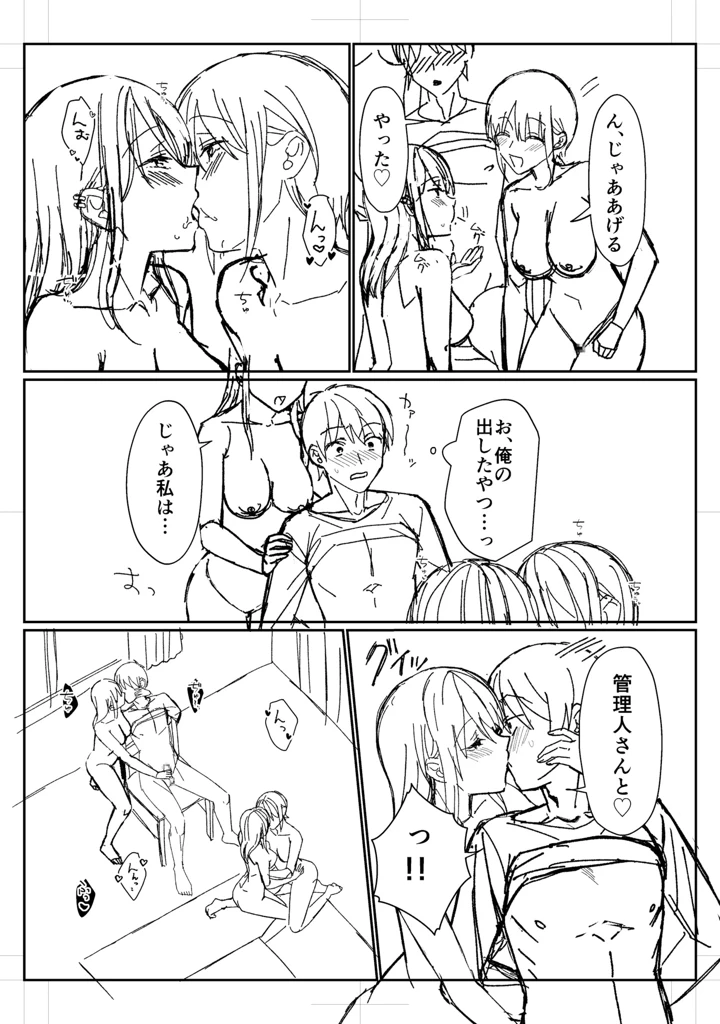 128ページ目