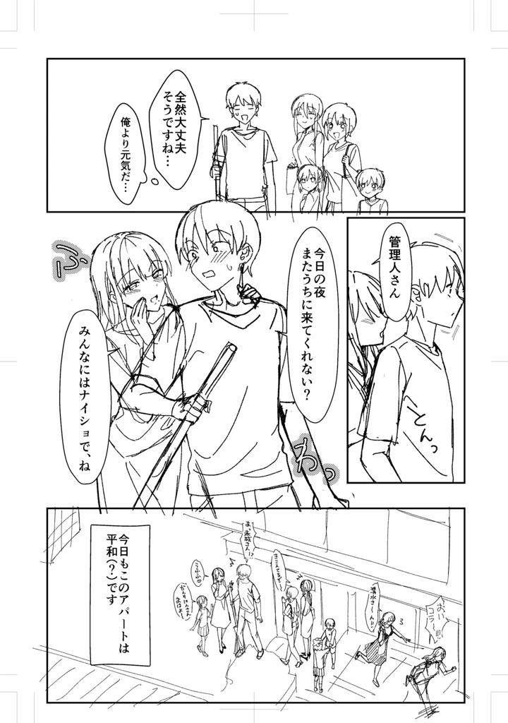 134ページ目
