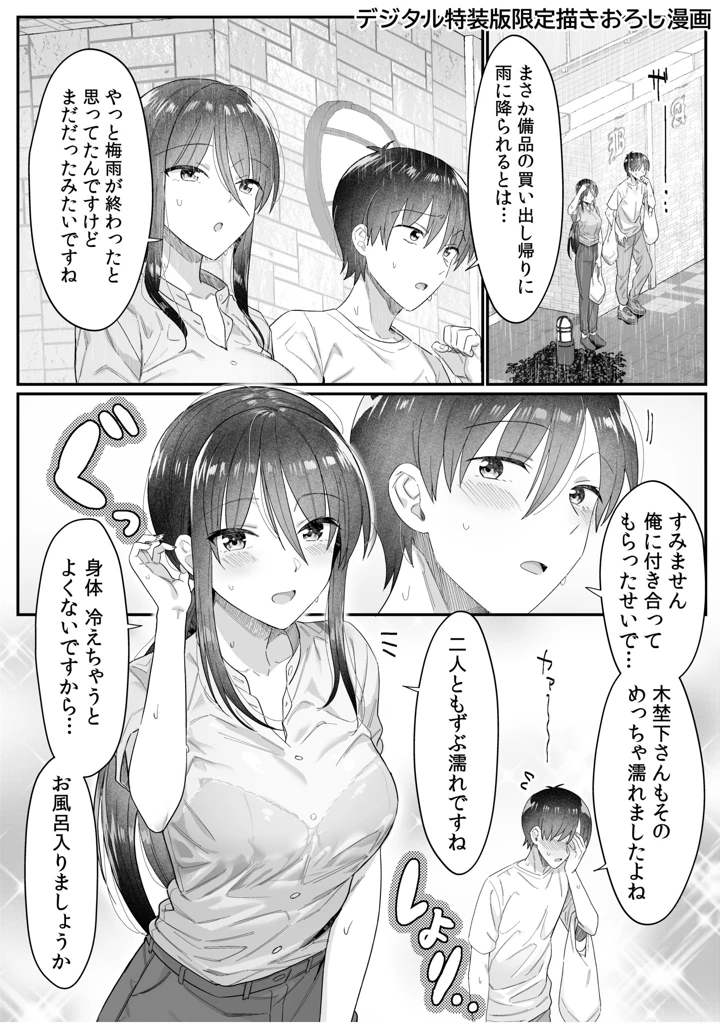 137ページ目