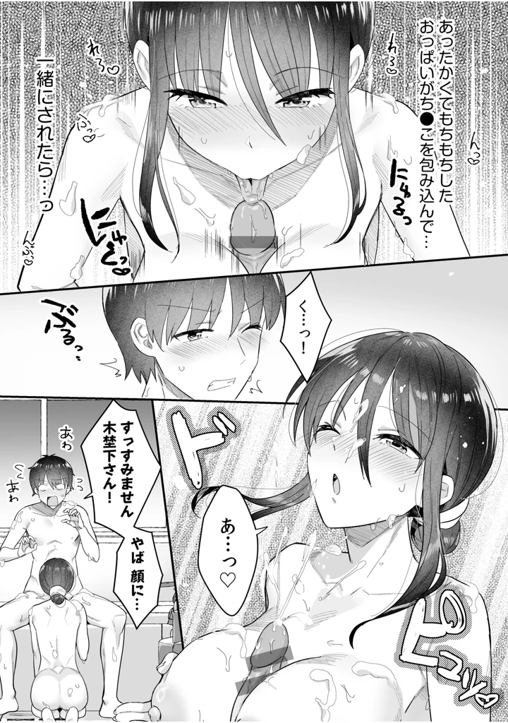 142ページ目