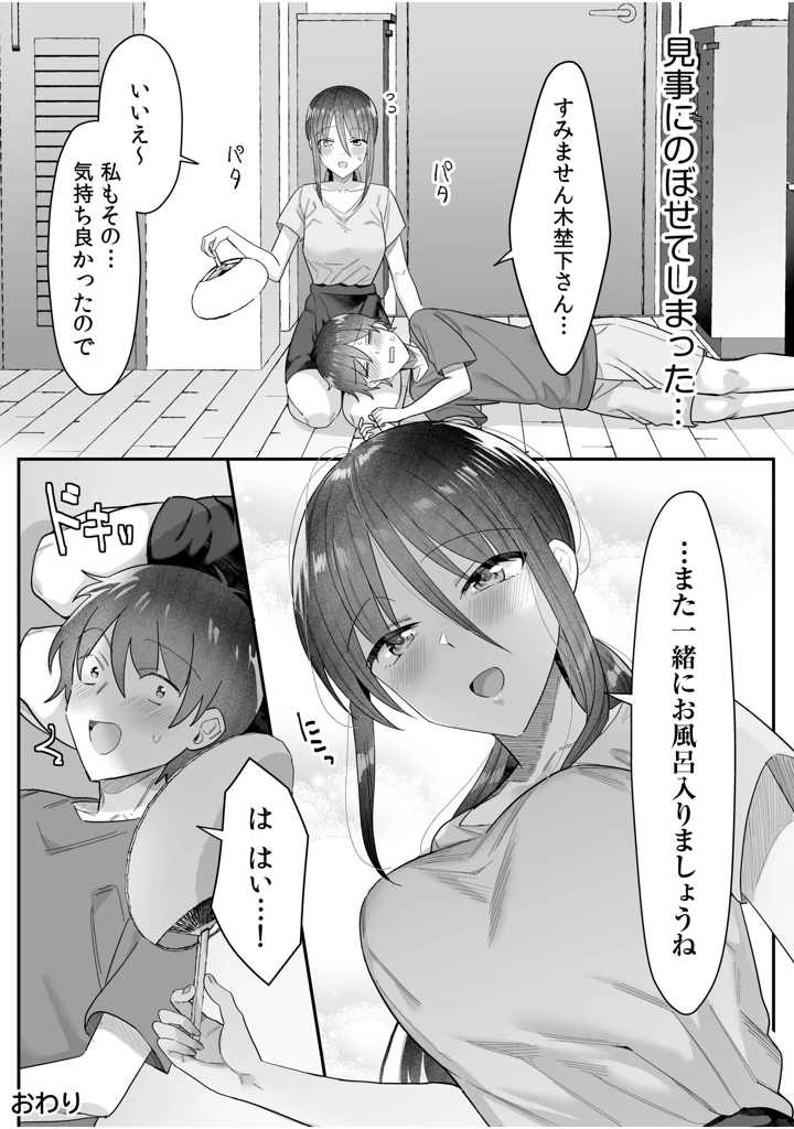 144ページ目
